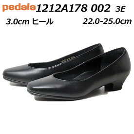 【あす楽】アシックスペダラ asics PEDALA 1212A178 WB178F 3E ブラック ビジネス フォーマル レディース パンプス 靴