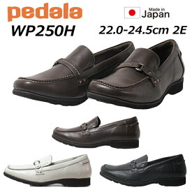 【P5倍!6/1限定】アシックス ペダラ asics Pedala WP250H 2E ウォーキングシューズ レディース 靴