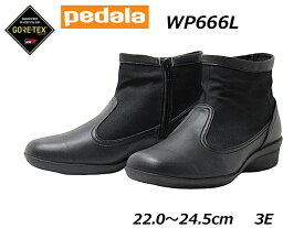 【あす楽】アシックス ペダラ asics Pedala WP666L 3E GORE-TEX防水 ショートブーツ レディース 靴