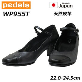 【あす楽】アシックス ペダラ asics Pedala WP955T 2E ストラップ付きパンプス レディース 靴