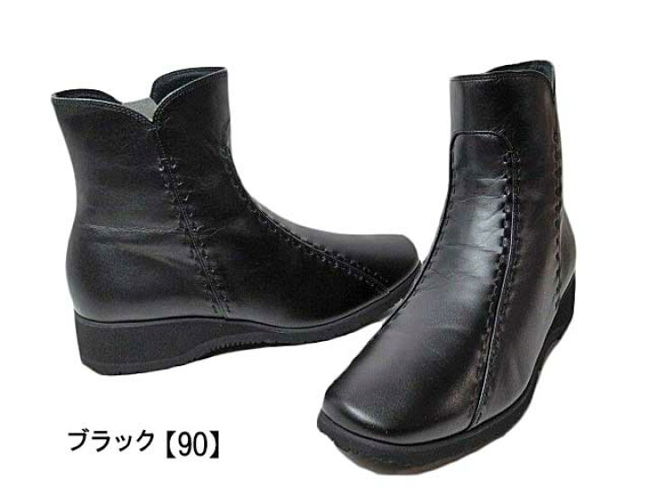 楽天市場】【最強配送】アシックス ペダラ asics Pedala WPT688 3E 
