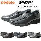 【あす楽】アシックス ペダラ asics pedala WP679 3E スリッポン ウォーキングシューズ レディース 靴