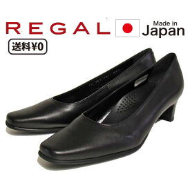 【P5倍!マラソン期間!要エントリー】リーガル REGAL レディース プレーンパンプス 7911 AD ヒール:45mm ブラック