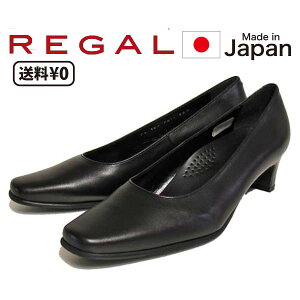 �yP5�{!4/1����z ���[�K�� REGAL ���f�B�[�X �v���[���p���v�X 7911 AD �q�[��:45mm �u���b�N