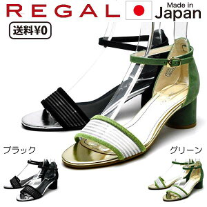 �sSALE�i�t�yP5�{!�}���\������!�v�G���g���[�z���[�K�� REGAL ���f�B�[�X �l�b�N�x���g�T���_�� F31L AF