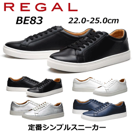 【あす楽】リーガル REGAL レディースカジュアル レザースニーカー BE83 AC/AD ヒール：16mm