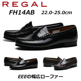 【P5倍!3/30限定】リーガル REGAL レディース ローファー FH14 AB 定番コインローファー ワイズ3E