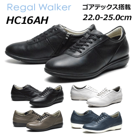 【最大1200円クーポン5/1まで】リーガル REGAL レディースウォーカー レースアップスニーカー HC16 AH ゴアテックス防水 ヒール：35mm