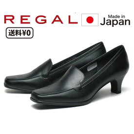 【P5倍!マラソン期間!要エントリー】リーガル REGAL レディース モカシンパンプス F05M AG ヒール：50mm