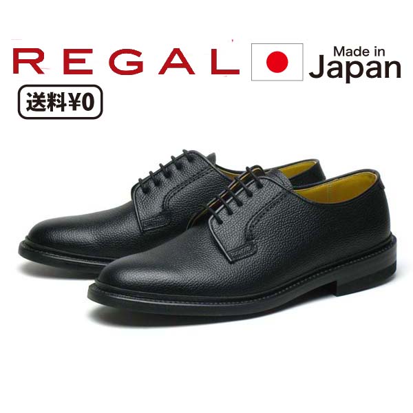 REGAL プレーントゥ 2509N サイズ23.5 色黒 www.browhenna.it