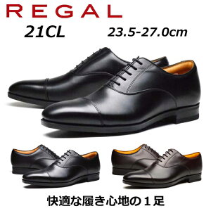 yȃN[|zz10/22܂Łz[K REGAL YrWlX Xg[g`bv 21CL BE/BG