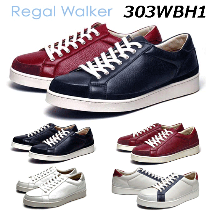 楽天市場】【P5倍!11/30-12/1限定】リーガル REGAL リーガルウォーカー