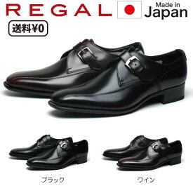 《訳ありSALE品》【P5倍!楽天SS期間中】リーガル REGAL メンズビジネス モンクストラップ 728R AL