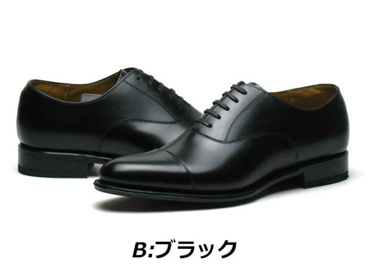 楽天市場】【P5倍!2/1限定】リーガル REGAL メンズビジネス ストレート 