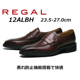 《訳ありSALE品》【P5倍!楽天SS期間中】リーガル REGAL メンズビジネス ローファー 12AL BH 35mmハイヒール仕様