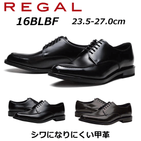 《SALE品》【P5倍!マラソン期間中】リーガル REGAL メンズビジネス Uチップ 16BL BF