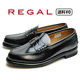 【P5倍!楽天SS期間中】リーガル REGAL メンズビジネス 定番 コインローファー 2177 NEB ブラック 大きいサイズ