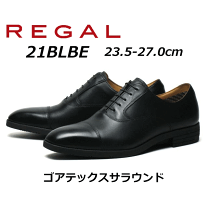 楽天市場】リーガル ゴアテックス ストレートチップの通販