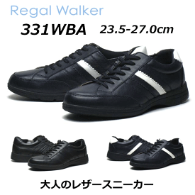 《SALE品》【P5倍!マラソン期間中】リーガル REGAL リーガルウォーカー メンズカジュアル 331W BA レースアップレザースニーカー