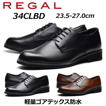 楽天市場】【中古】体育大式ビジネス成功術 / 三木征一郎