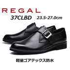 【最大1000円クーポン4/21まで】リーガル REGAL メンズビジネス モンクストラップ 37CL BD 幅広3E ゴアテックス防水