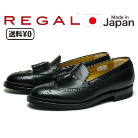 【最大1000円クーポン4/21まで】リーガル REGAL メンズビジネス ウィングタッセル JE03 AH ブラック 幅広3Eワイズ