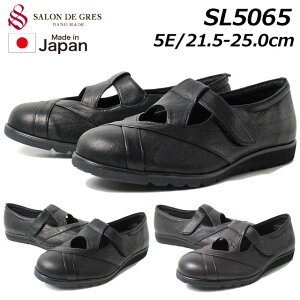 yŋzzThO[ SALON DE GRES SL5065 5E RtH[gV[Y LV[Y \tgU[ fB[X s ^E C