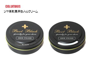 yP5{!}\!vGg[zRuX COLUMBUS BB |bV SHOE POLISH coN[ybsOsz
