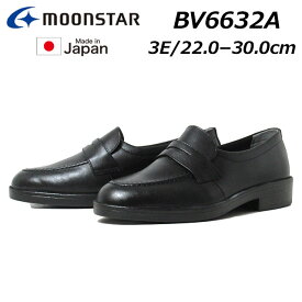 【あす楽】ムーンスター moonstar BV6632A ローファータイプ スリッポンシューズ メンズ 男子向け ブラック 幅広 3E 通学 通勤 靴