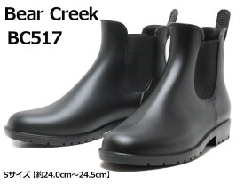 《SALE品》【ラスト1足/Sサイズ】【P5倍!マラソン期間中】ベア クリーク Bear Creek BC517メ ンズレインシューズ　紳士長靴　雨靴　カラー：ブラック 靴