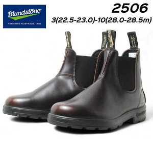 yȃN[|zz11/19܂ŁzuhXg[ Blundstone BS2506 TChSAu[c Y fB[X C