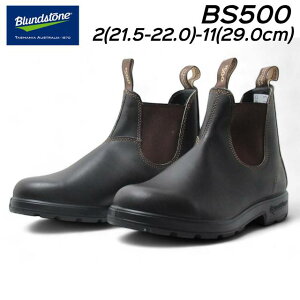 【お得なクーポン配布中10/30まで】ブランドストーン Blundstone BS500 サイドゴアブーツ メンズ レディース 靴