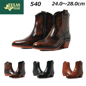【あす楽】テキサスヴィレッジ TEXAS VILLAGE 540 ウエスタンブーツ ショート ブーツ メンズ 靴