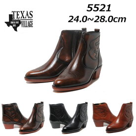 【P5倍!楽天SS期間中】テキサスヴィレッジ TEXAS VILLAGE 5521 ウエスタンブーツ メンズ 靴