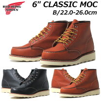 楽天市場】redwing 8165の通販