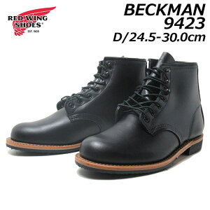 �y�����ȃN�[�|���z�z��3/30�܂Łz ���b�h�E�B���O RED WING SHOES 9423 D �x�b�N�}�� Beckman �u�[�c �����Y �C