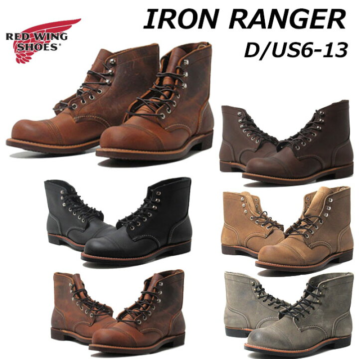 楽天市場】【P5倍!8/1限定】レッドウィング RED WING SHOES アイアン 
