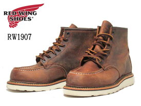 【P5倍!6/1限定】レッド・ウィング RED WING SHOES 6インチ クラシックモック 1907 ワークブーツ メンズ 靴