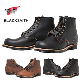 【P5倍!6/1限定】レッド・ウィング RED WING SHOES 3343 3345 D ブラックスミス ブーツ メンズ 靴