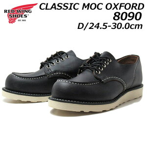 yŋzzbhEEBO RED WING SHOES 8090 D NVbNbN IbNXtH[h Y C