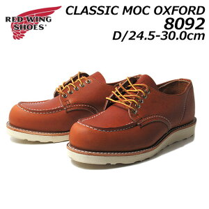 yP5{!C[OXӍՊ!vGg[zbh EBO RED WING SHOES RW8092 NVbNbN IbNXtH[h Y C