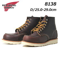 楽天市場】REDWING 8130の通販