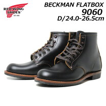 楽天市場】redwing 9016の通販
