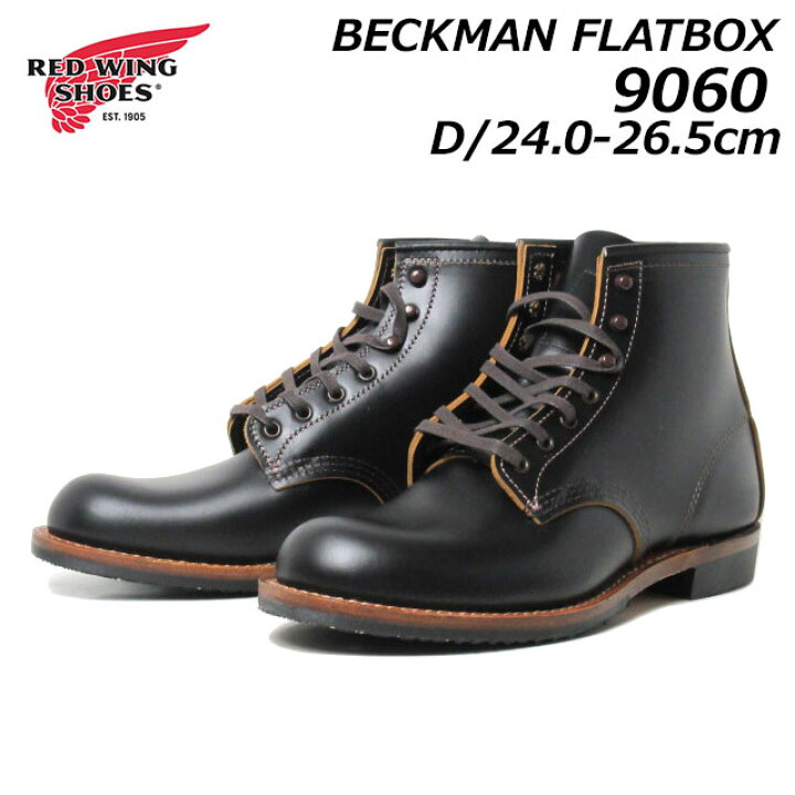 楽天市場】【最大1000円クーポン1/22まで】レッド・ウィング RED WING 