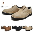 【P5倍!マラソン期間!要エントリー】ハッシュパピー Hush Puppies M-5514T 4E レースアップシューズ カジュアル メンズ 靴