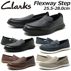 �yP5�{!�}���\������!�v�G���g���[�z �N���[�N�X Clarks Flexway Step 26176952 26176954 26176955 26176958 �t���b�N�X�E�F�C�X�e�b�v ���U�[�X���b�|���V���[�Y �����Y �C