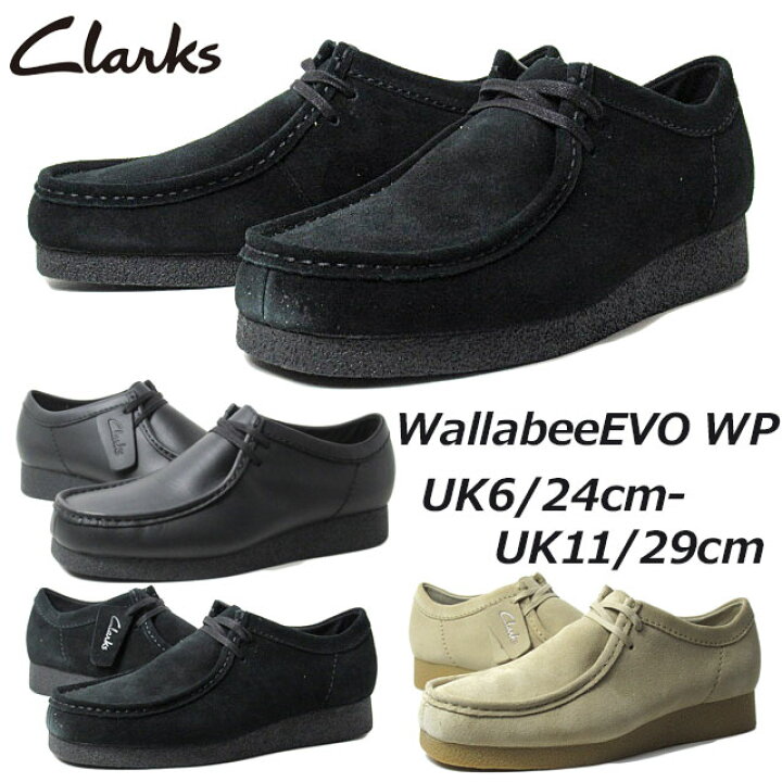 楽天市場】【P5倍!マラソン期間!要エントリー】クラークス Clarks 