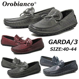 【あす楽】オロビアンコ Orobianco GARDA/3 ドライビングシューズ タウンカジュアル ビジネス メンズ 靴