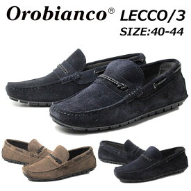 【あす楽】オロビアンコ Orobianco LECCO/3 ドライビングシューズ スエード タウンカジュアル ビジネス メンズ 靴