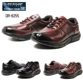 【あす楽】ダンロップ DUNLOP REFIND DR6255 コンフォートシューズ 5E メンズ 靴